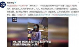 泽西最新爆料新闻事件视频,揭秘事件背后惊人真相
