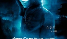 左眼诡事在线观看全集,揭秘神秘事件，探寻未知世界