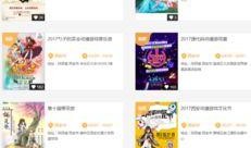 西安漫展最新爆料,独家爆料，精彩内容抢先看！